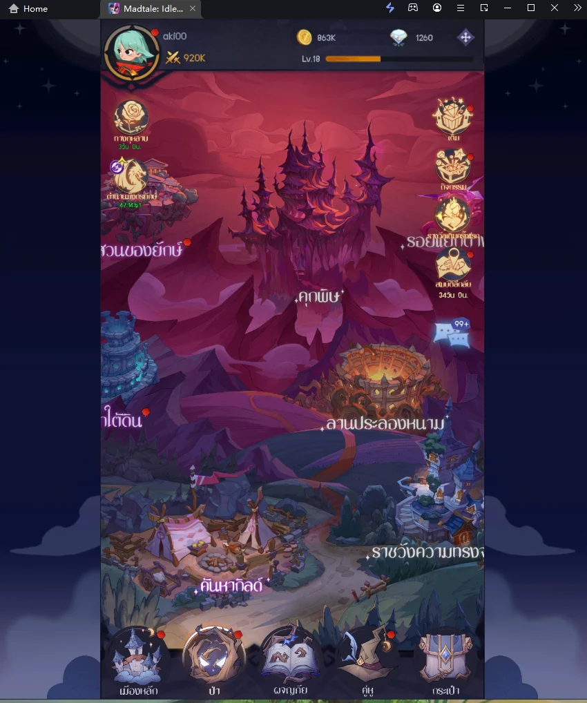 Madtale: Idle RPG (Global) แนะนำมือใหม่ระบบที่น่าสนใจแนะนำตัวที่ควรหา & เทคนิค Reroll หาตัวละครเร็วขึ้น 4 เท่า บน LDPlayer9