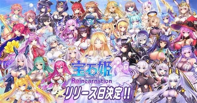 EXNOA、『宝石姫Reincarnation』のApp Store/Google Play版のリリース日が6月6日に決定!