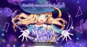 Magical Girl (Global) เปิดให้ลงทะเบียนล่วงหน้า ก่อนให้บริการจริง