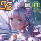【攻略】《緋染天空Heaven Burns Red》1.5週年角色抽卡推薦|輔助卡推薦