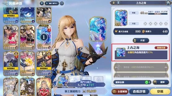 【GranSaga:格蘭騎士團】神器圖鑑大全。最強神器推薦。 - 武器, 圖鑑, 武器技能, GranSaga:格蘭騎士團, GranSaga, 格蘭騎士團, 格蘭騎士團攻略, 武器圖鑑, 格蘭騎士團武器 - 敗家達人推薦