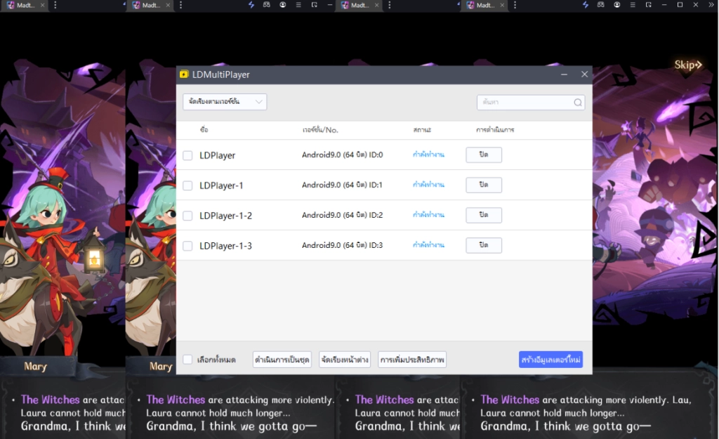 Madtale: Idle RPG (Global) แนะนำมือใหม่ระบบที่น่าสนใจแนะนำตัวที่ควรหา & เทคนิค Reroll หาตัวละครเร็วขึ้น 4 เท่า บน LDPlayer9