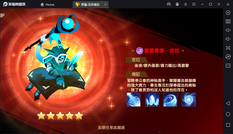 一張含有 文字, 電子用品 的圖片自動產生的描述
