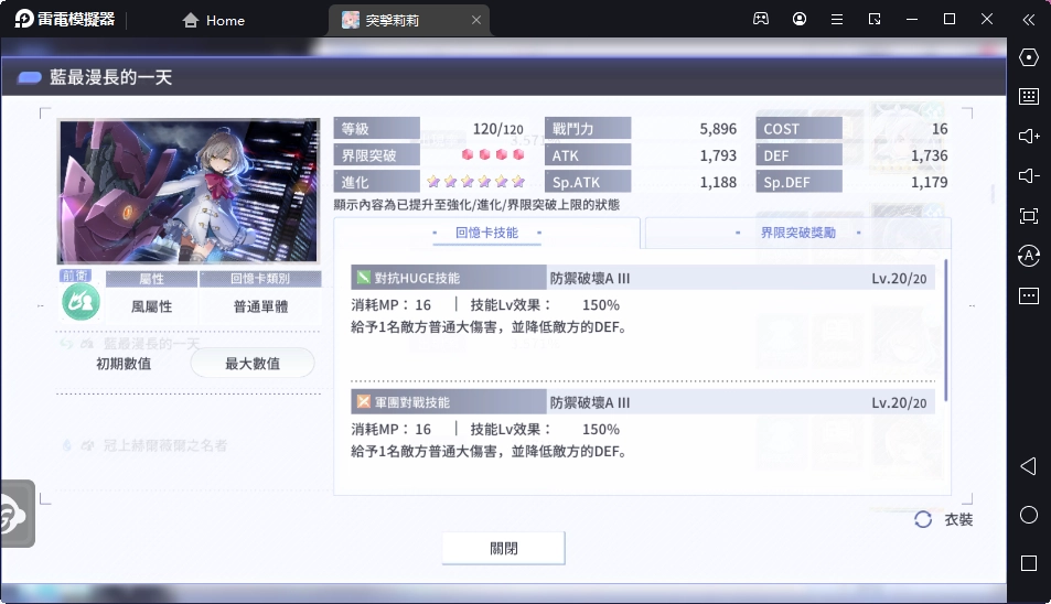 一張含有 文字, 螢幕擷取畫面, 監視器 的圖片自動產生的描述