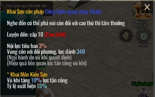 Kiếm Hiệp Tình 2 Mobile: Hệ Thống Mật Tịch Và Cách Nhận Phần 1