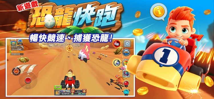 《明星3缺1》19週年慶，主持天后 陶晶瑩嗨翻麻將世界！