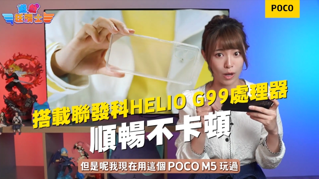 最主觀的遊戲評分！《遊戲狂讚士》新機試玩要吃雞才收工