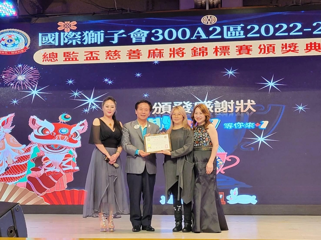 《明星3缺1》全新遊戲-實況派對，贊助公益與參賽者同樂