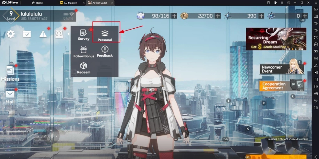 Aether Gazer: Как сделать реролл быстро и получить лучших стартовых персонажей?