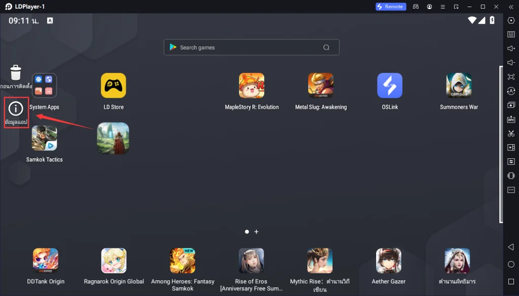 Dragonheir: Silent Gods:วิธีการแก้ไขเกมเด้งออกหรือหยุดการทำงาน