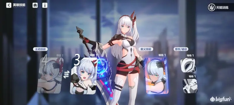 【攻略】《依露希爾：星曉》角色、職業、技能養成攻略|遊戲關卡介紹