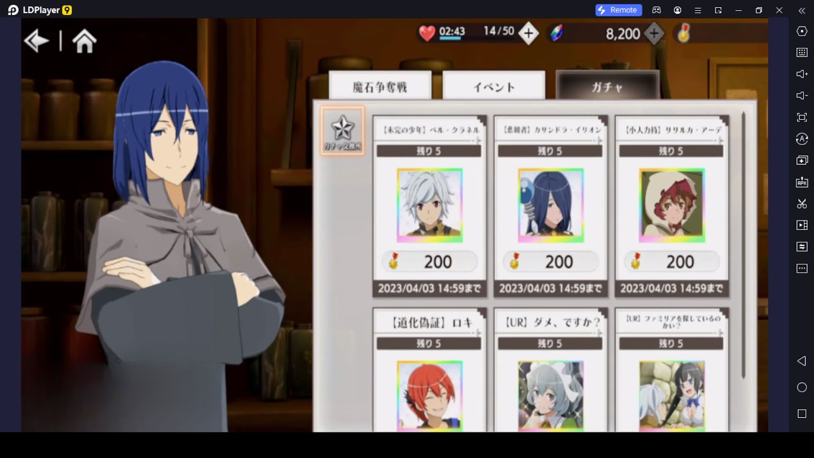 The Dupe System in DanMachi BATTLE CHRONICLE Gameplay