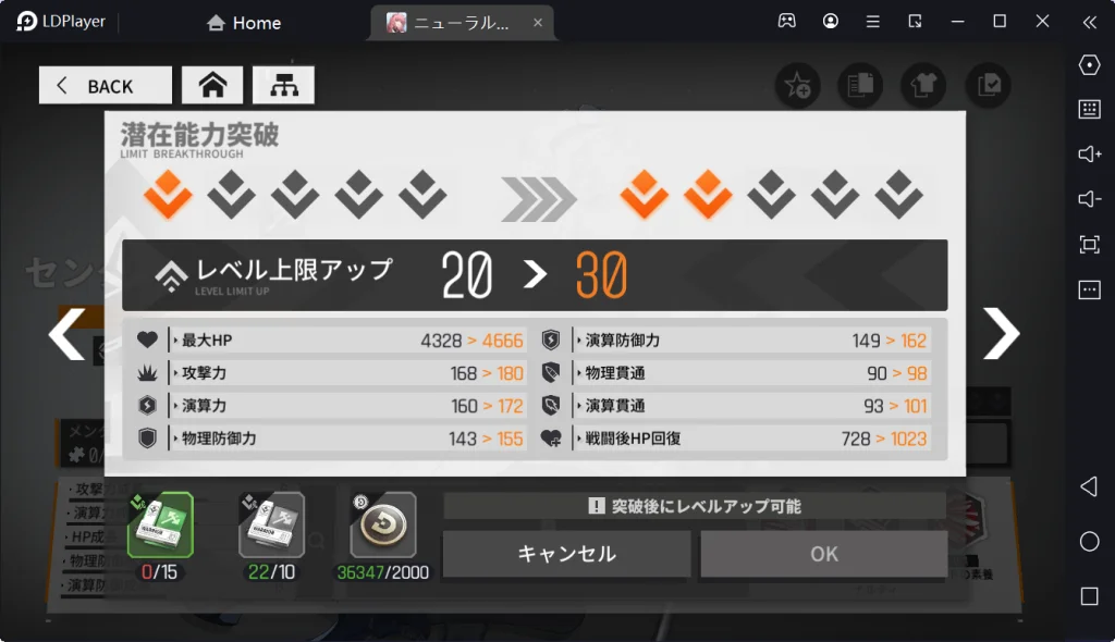 『ドールズフロントライン：ニューラルクラウド』ゲームシステムを紹介！【CBT先行レビュー】