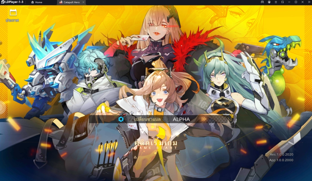 Catapult Hero (Global) CBT เกมเน้น PVP สายหุ่นยนต์และรถถังไม่ควรพลาด !! สุดมันส์ & เทคนิค Reroll หาตัวละครเร็วขึ้น 4 เท่า บน LDPlayer9