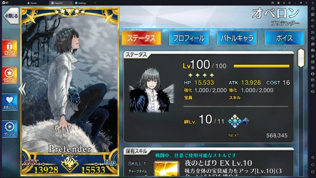 Fate/Grand Order - Top 5 Servants to Roll For in 2023
