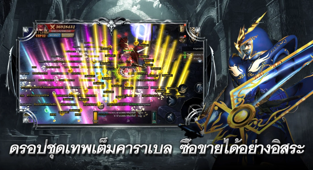 MU Classic เกม MMORPG ผจญภัยเวทมนตร์  IP ลิขสิทธิ์แท้เปิด ลงทะเบียนล่วงหน้าแล้ว บน LDPlayer9