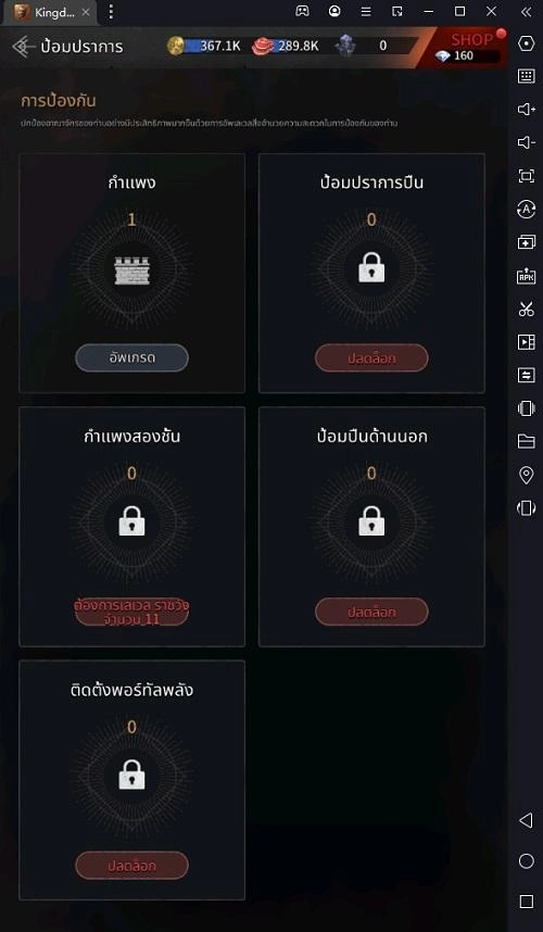 Kingdom Hunter on Wemix (Global) ระบบ P2E เกมแนววางแผนการรบ ขยายอาณาจักร