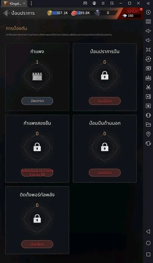 Kingdom Hunter on Wemix (Global) ระบบ P2E เกมแนววางแผนการรบ ขยายอาณาจักร