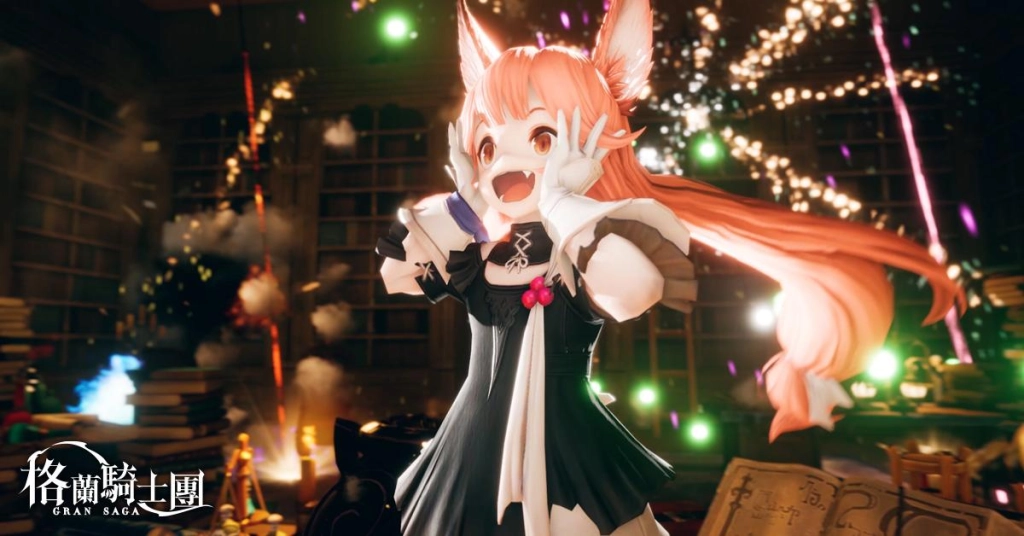 《Gran Saga：格蘭騎士團》正式公測，太妍演唱中文主題曲試聽搶先曝光，同步釋出遊戲玩法及主要角色介紹