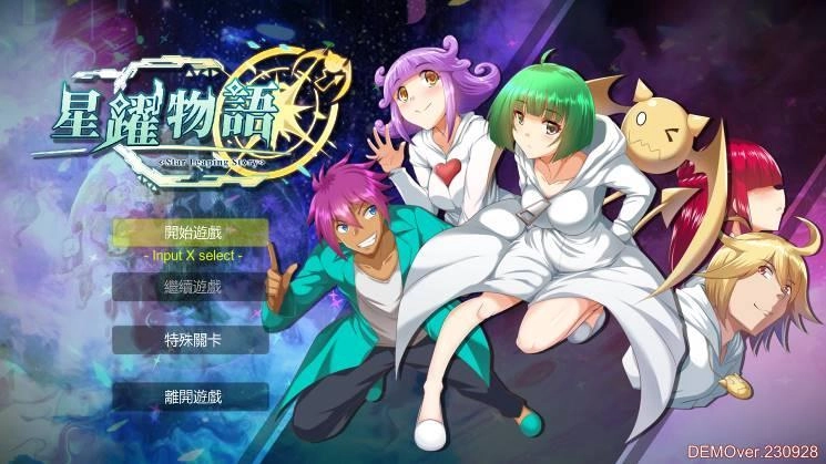 《星躍物語Star Leaping Story》 STEAM新品節正式參戰！精彩內容一次曝光！