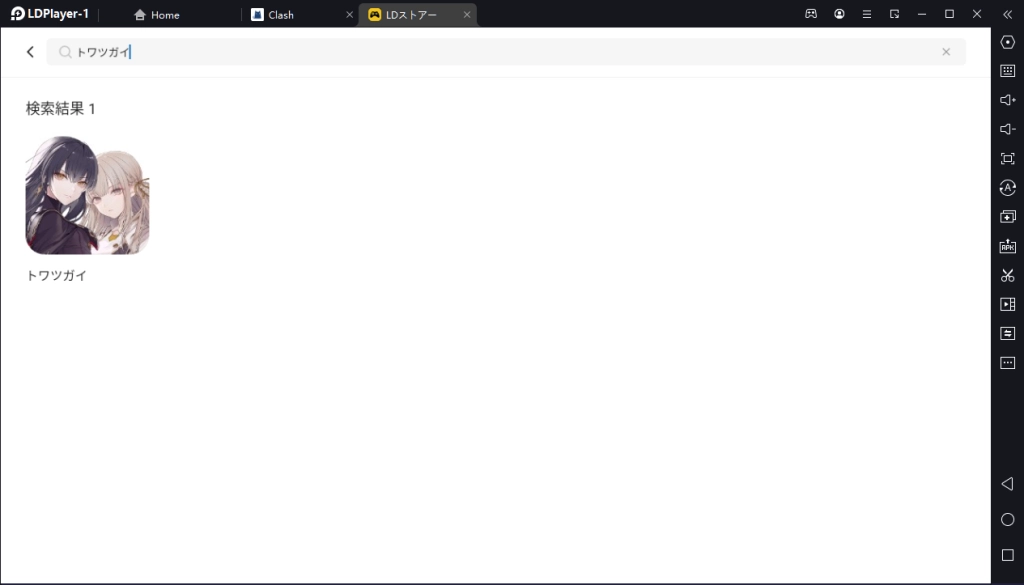 トワツガイをPCでダウンロードし、PC版の遊ぶ方法を紹介！