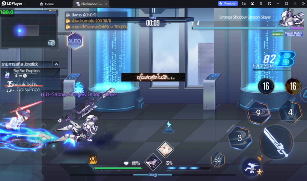 รีวิว Black Moon (SEA) CBT เกมสไตล์อนิเมะแนะนำวิธีรีไอดีหาอาวุธ  & เล่นหลายจอแบบเร็ว 4 เท่า บน LDPlayer9