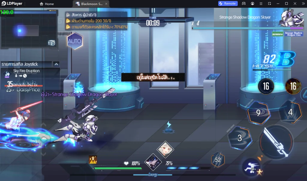 รีวิว Black Moon (SEA) CBT เกมสไตล์อนิเมะแนะนำวิธีรีไอดีหาอาวุธ & เล่นหลายจอแบบเร็ว 4 เท่า บน LDPlayer9