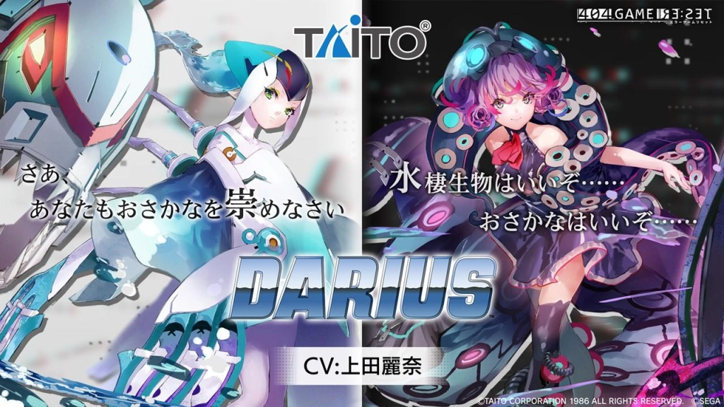 「404 GAME RE:SET -エラーゲームリセット-」の配信日が2023年4月25日に決定。新たなキャストや参加する他社タイトルも発表に