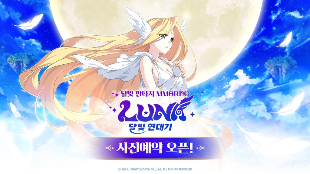룽투코리아, ‘루나: 달빛 연대기’ 사전 예약 시작