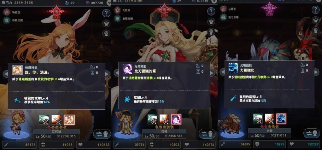 【攻略】《放置七騎士》刷首抽|T0角色推薦|PC版遊玩指南