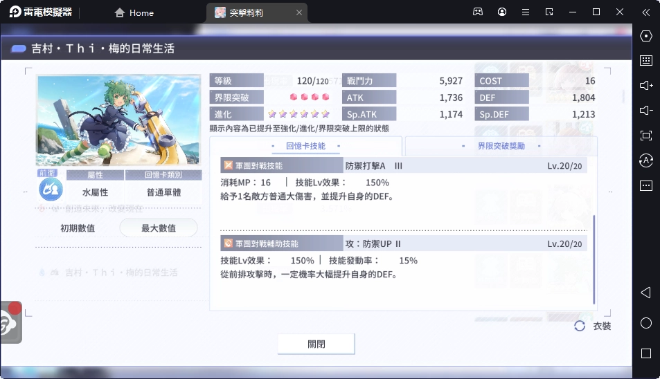 一張含有 文字, 螢幕擷取畫面, 監視器 的圖片自動產生的描述