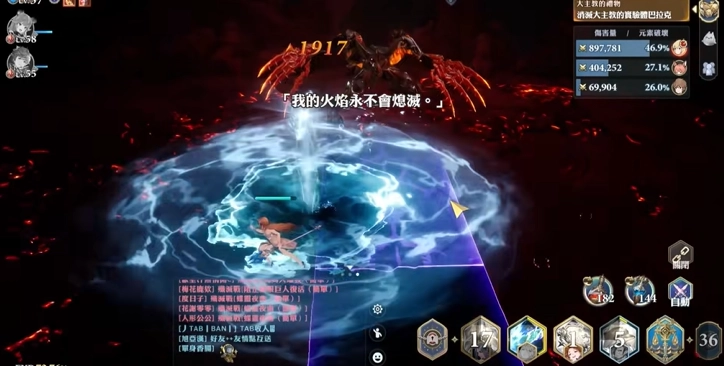 【攻略】《Gran Saga：格蘭騎士團》主線第五章boss過關攻略