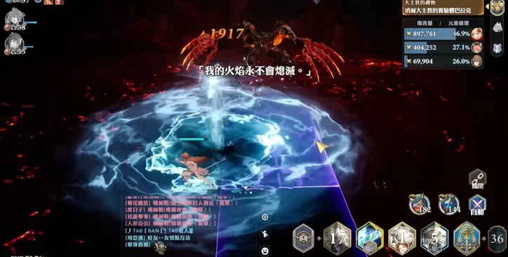 【攻略】《Gran Saga:格蘭騎士團》主線第五章boss過關攻略