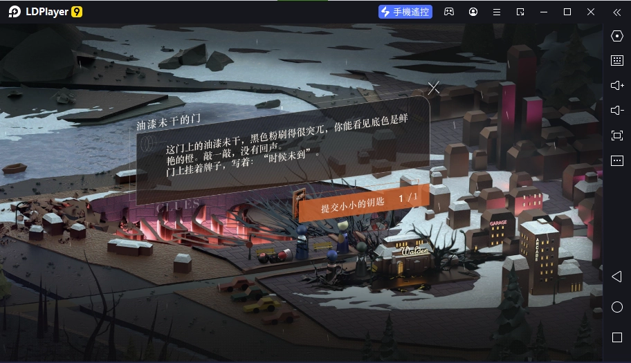 【攻略】《重返未來：1999》所有解謎答案與出處整理