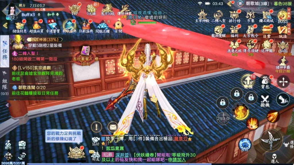 【攻略】《暮色雙城》戰力成長方向 休閒玩家簡單上手 序號分享