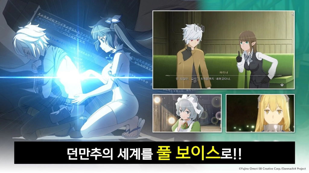 던만추 시리즈 게임 최신작 '던크로', 사전 등록 시작