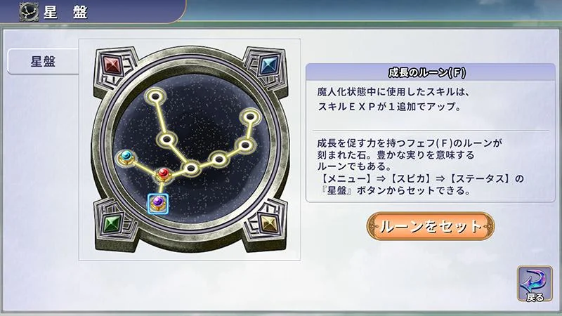 魔法少女たちが活躍するスマホ向けRPG「ようこそアルカナアカデミーへ！」6月1日にリリース決定。PVと公式サイトを公開