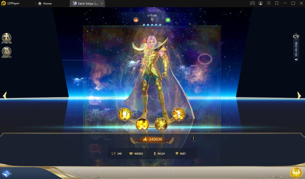 แนะนำ Tier List เกม Saint Seiya : Legend of Justice (SEA) ตัวที่ควรปั้นและต้องหามาใช้ในได้  บน LDPlayer9