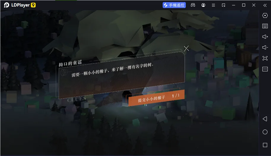 【攻略】《重返未來:1999》所有解謎答案與出處整理