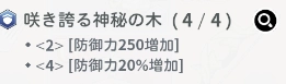 แนะนำเทคนิคสิ่งที่ควรรู้ก่อนเล่น!!  Black Clover M : Rise Of The Wizard King เก่งให้เร็วขึ้นเร็วๆ บน LDPlayer9
