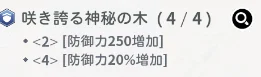 แนะนำเทคนิคสิ่งที่ควรรู้ก่อนเล่น!! Black Clover M : Rise Of The Wizard King เก่งให้เร็วขึ้นเร็วๆ บน LDPlayer9