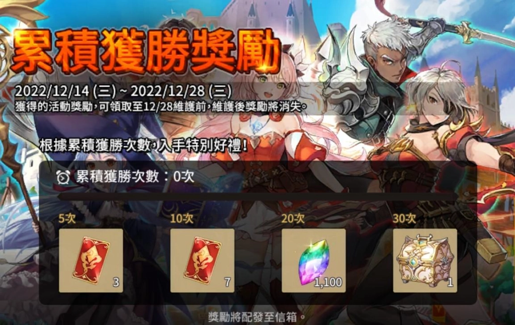 《再見艾拉》決鬥場全面更新 活用策略決勝戰場