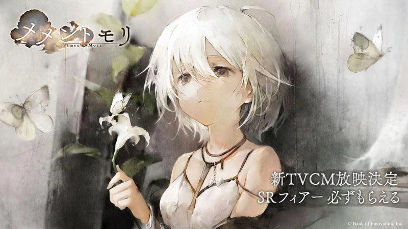メメントモリ Tシャツ Lサイズ 漫画 アニメ 映画 ゲーム 声優 mqdefault.jpg