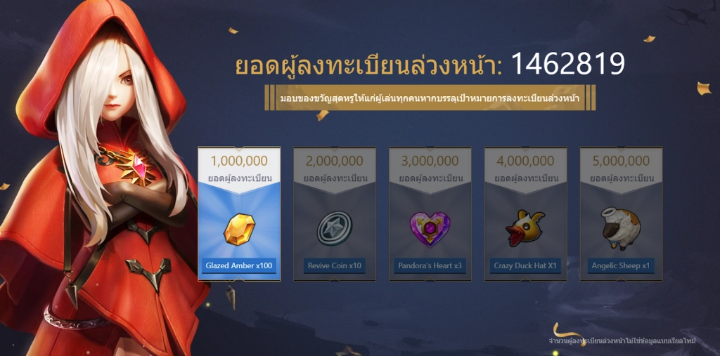 Dragon Nest 2: Evolution (Global) เปิด Pre-Registration ลงทะเบียนพร้อมรับรางวัลพิเศษมากมายได้แล้ววันนี้!!