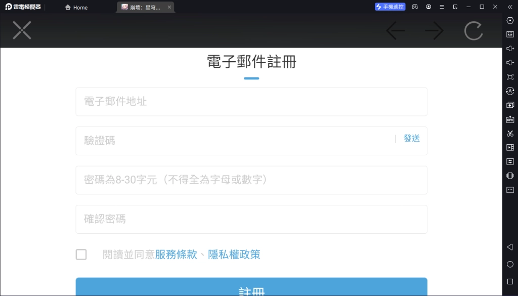 【攻略】在電腦上暢玩《崩壞：星穹鐵道》|PC版首抽教學|T0角色推薦