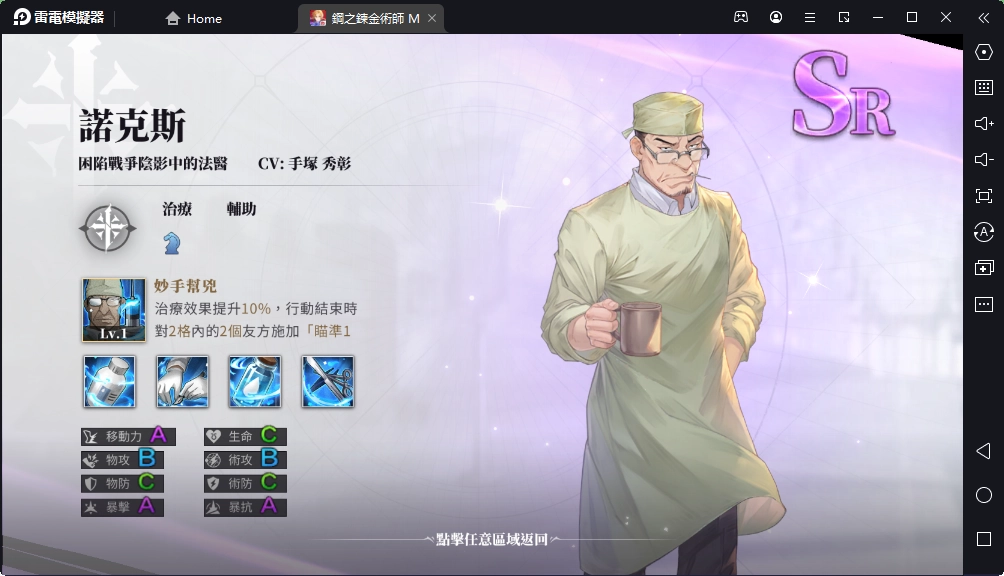一張含有 文字, 電子用品, 顯示, 螢幕擷取畫面 的圖片自動產生的描述
