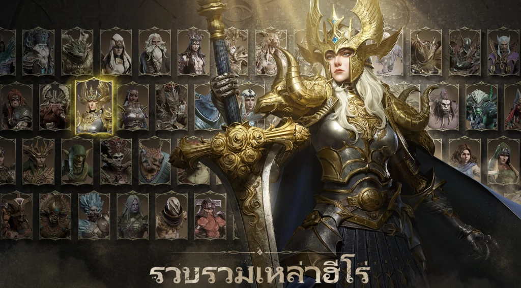 Dragonheir: Silent Gods (Global) เปิด OBT สโตร์ไทยเกมดาร์คแฟนตาซีภาพสวยให้เล่นแล้ววันนี้ บน LDPlayer9