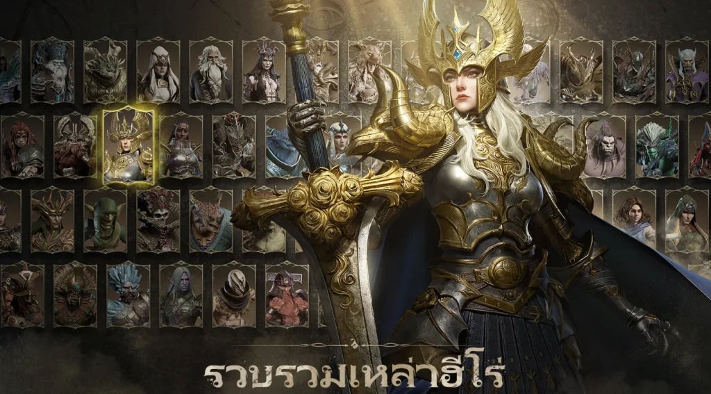 Dragonheir: Silent Gods (Global) เปิด OBT สโตร์ไทยเกมดาร์คแฟนตาซีภาพสวยให้เล่นแล้ววันนี้ บน LDPlayer9