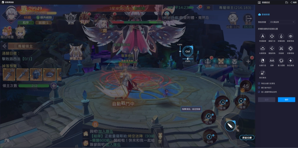 【攻略】《月光魔盜團》PC版遊玩指南|按鍵設置分享|職業推薦