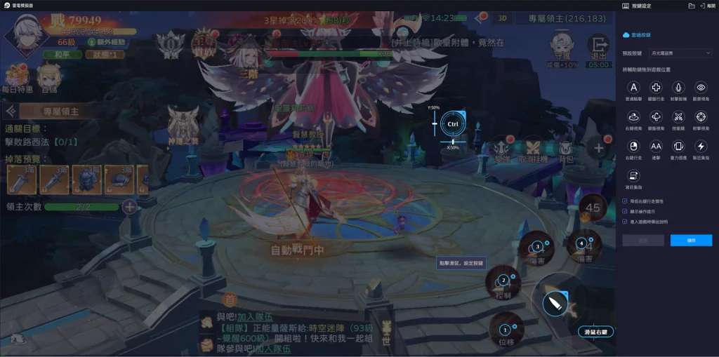 【攻略】《月光魔盜團》PC版遊玩指南|按鍵設置分享|職業推薦